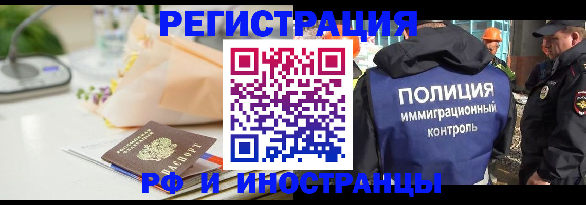 прописка гарантия в Шахунье