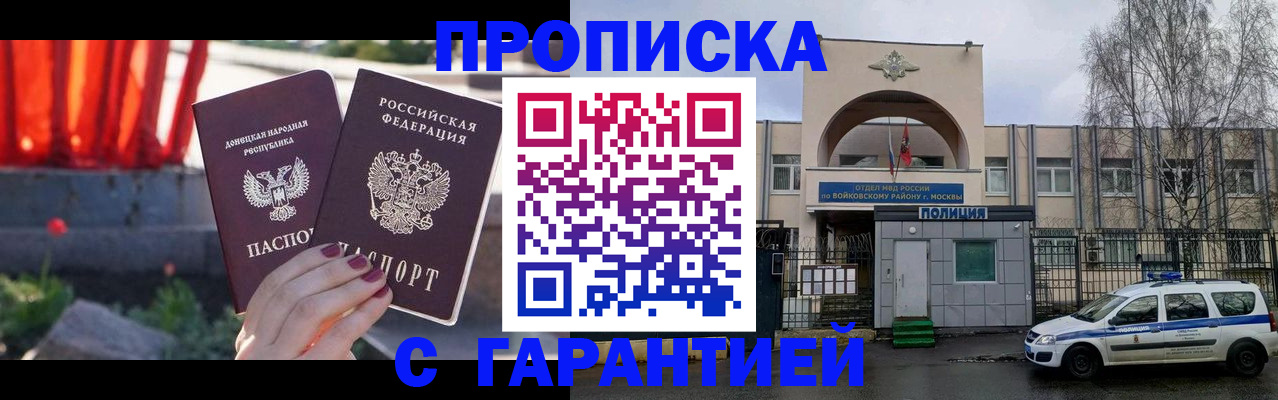 пропишу в квартире в Шахунье